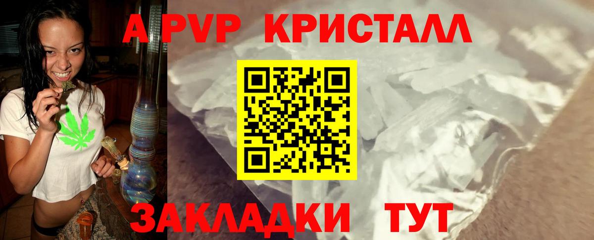 Alfa_PVP мука Истра