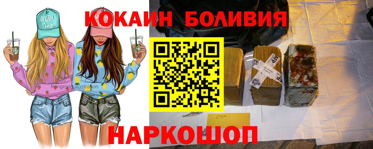 Cocaine Колумбийский Истра