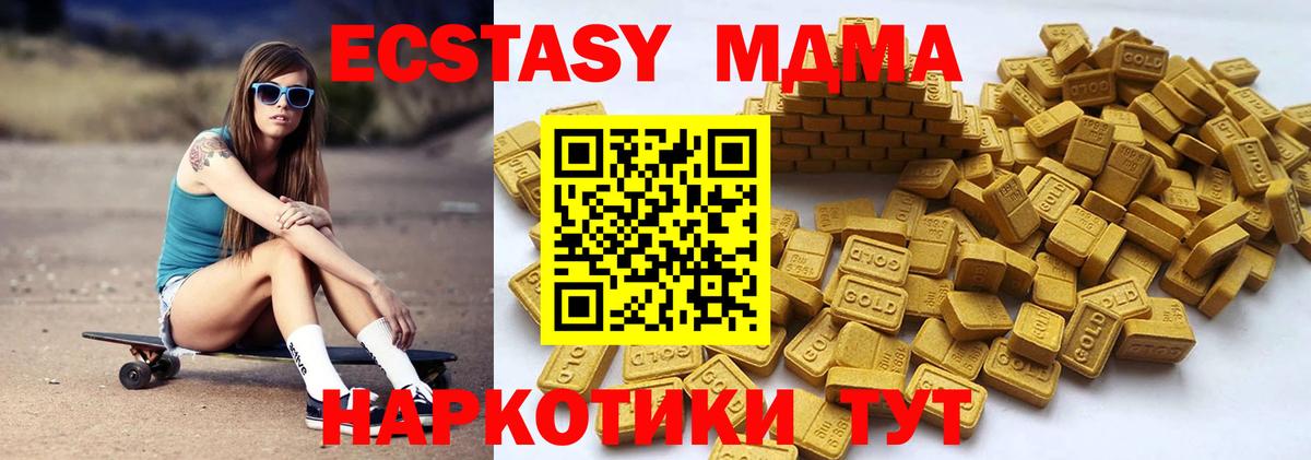Экстази Punisher  Вход с VPN  Истра  ЭКСТАЗИ MDMA 