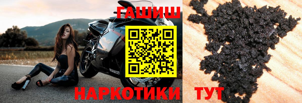 ГАШИШ убойный Истра