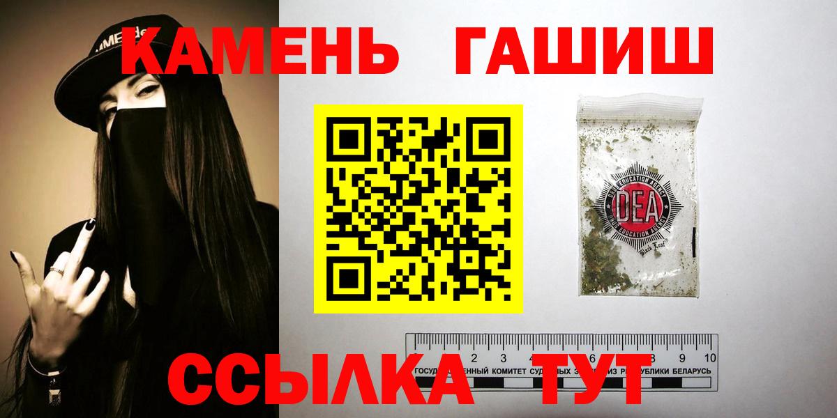 Гашиш убойный  Вход с VPN  Истра  ГАШИШ AMNESIA HAZE 