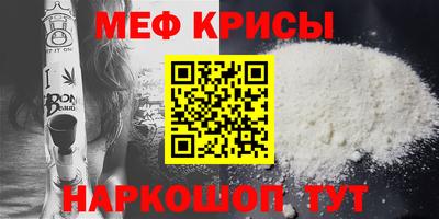 кокс Бийск