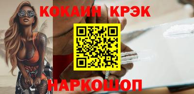кокс Бийск