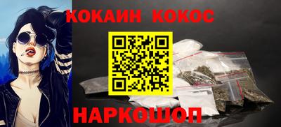 кокс Бийск