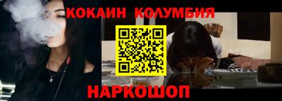 кокс Бийск