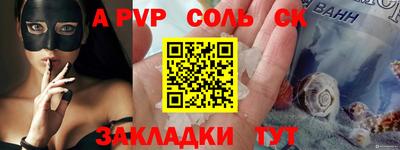 кокс Бийск