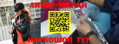 марки lsd Берёзовский