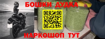 кокс Бийск