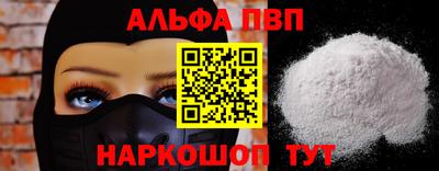 меф Беслан