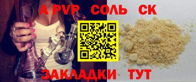 марки lsd Берёзовский