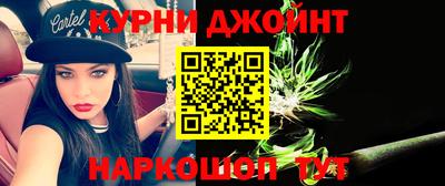 меф Беслан