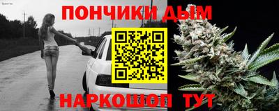 меф Беслан