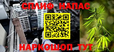 меф Беслан