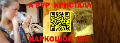 марки lsd Берёзовский