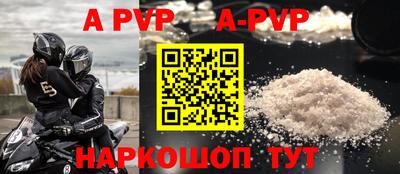 кокс Бийск