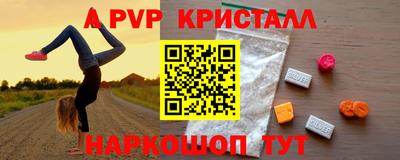амф Заволжье