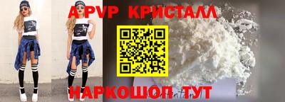 меф Беслан