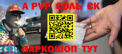 меф Беслан