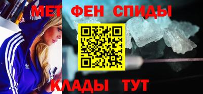 меф Беслан