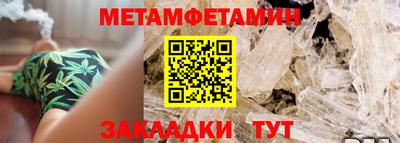меф Беслан