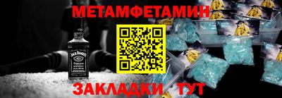 кокс Бийск