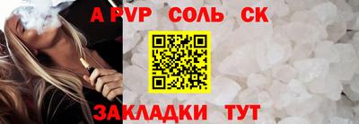 кокс Бийск