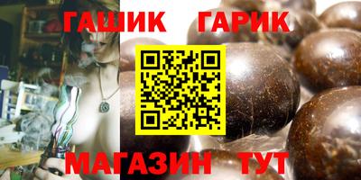 меф Беслан