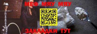 кокс Бийск