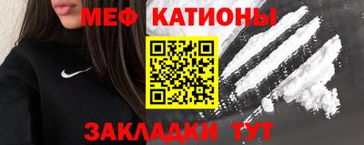кокс Бийск
