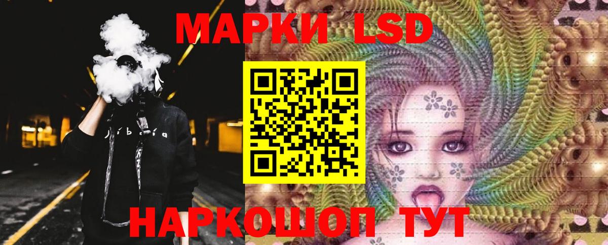 LSD-25 экстази  ЛСД экстази ecstasy  Вход с VPN  Истра  ЛСД экстази ecstasy 