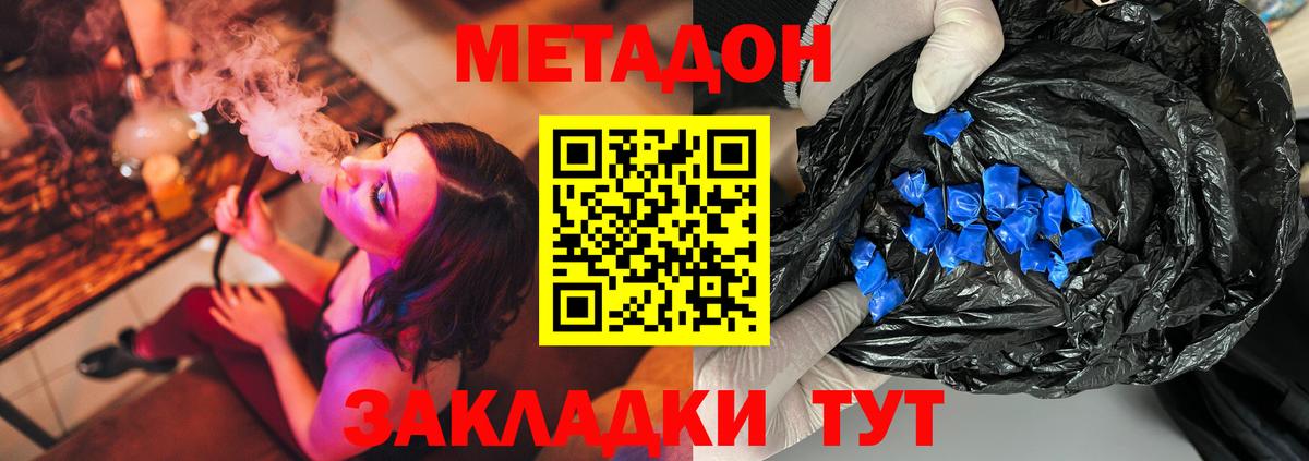 Истра  COCAIN  Вход с VPN  Гашиш  Экстази  Каннабис  МЕФ кристаллы 