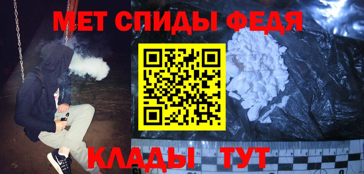 Истра  МЕТАМФЕТАМИН витя  МЕТАМФЕТАМИН витя  Вход с VPN 