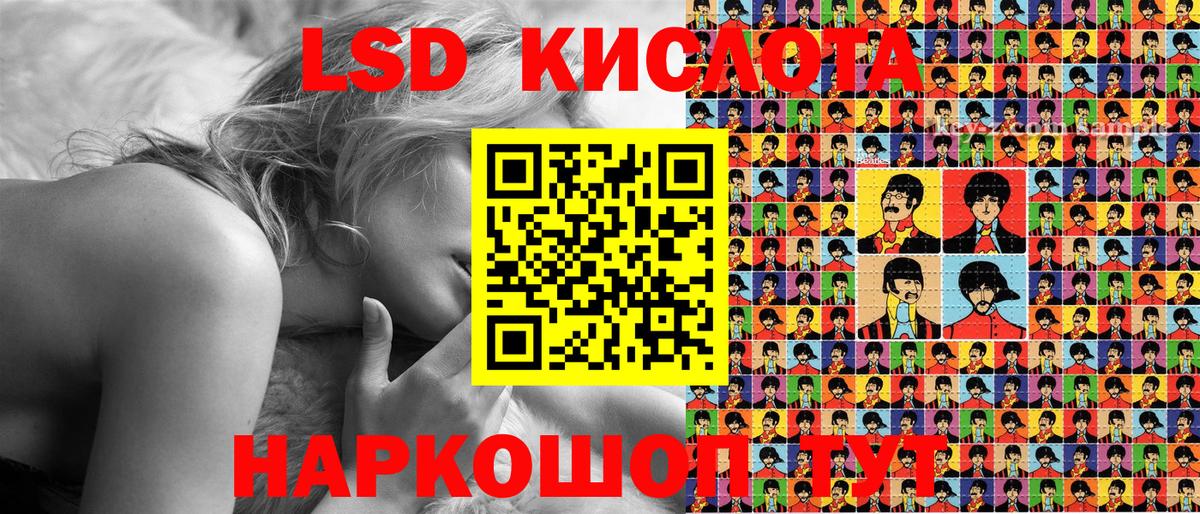 Истра  Наркотические марки 1500мкг  Марки 25I-NBOMe  Вход с VPN 