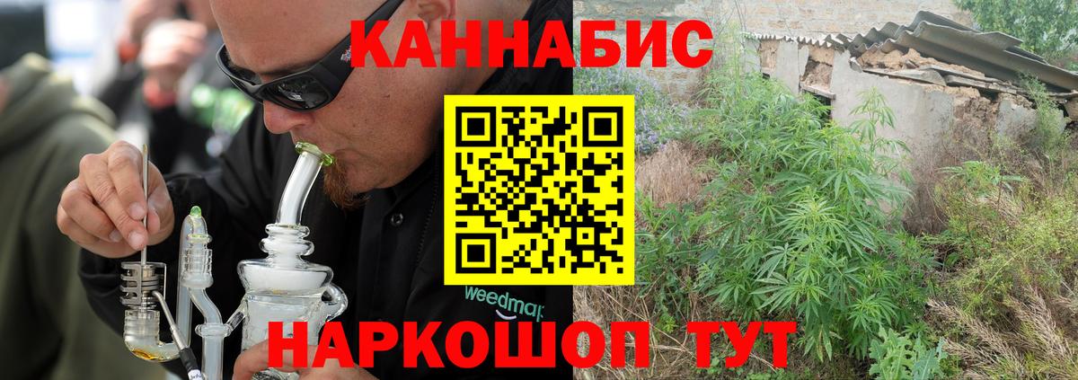 Марихуана OG Kush  Вход с VPN  Конопля ГИДРОПОН  Истра  Марихуана VHQ 